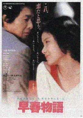 八戒八戒电影在线看免费观看完整版 热门推荐