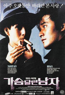 八戒八戒高清电影 完整版